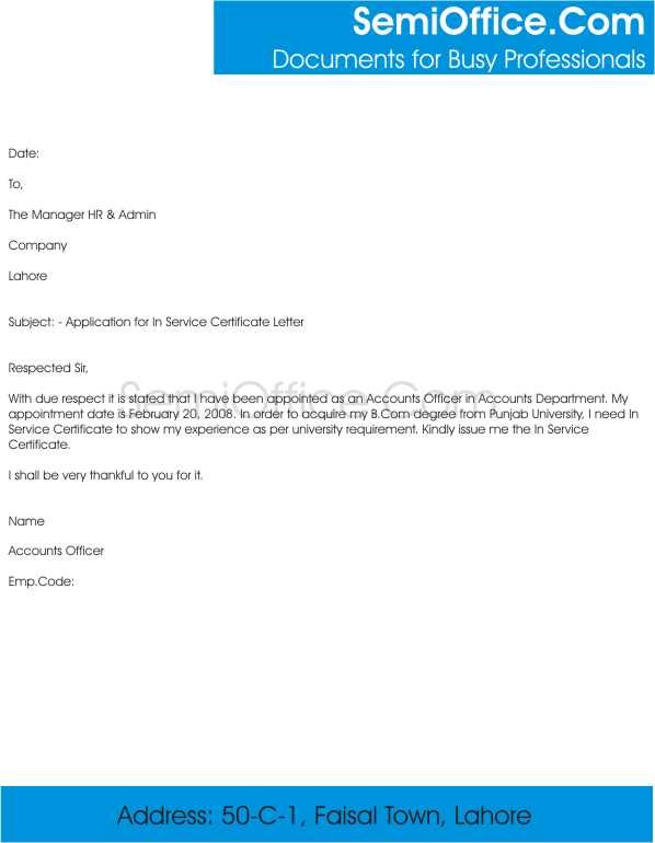 Application Letter for Requesting In-Service Certificate and Experience Letter
