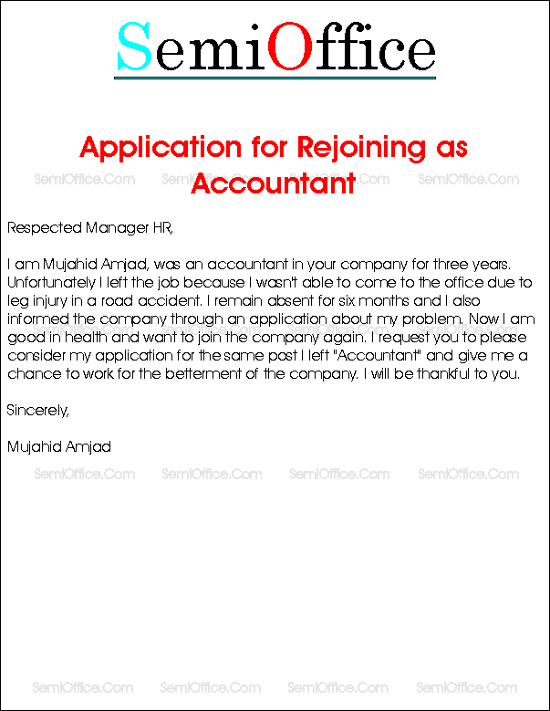 Sample Application Letter for Rejoining a Company | SemiOffice.Com